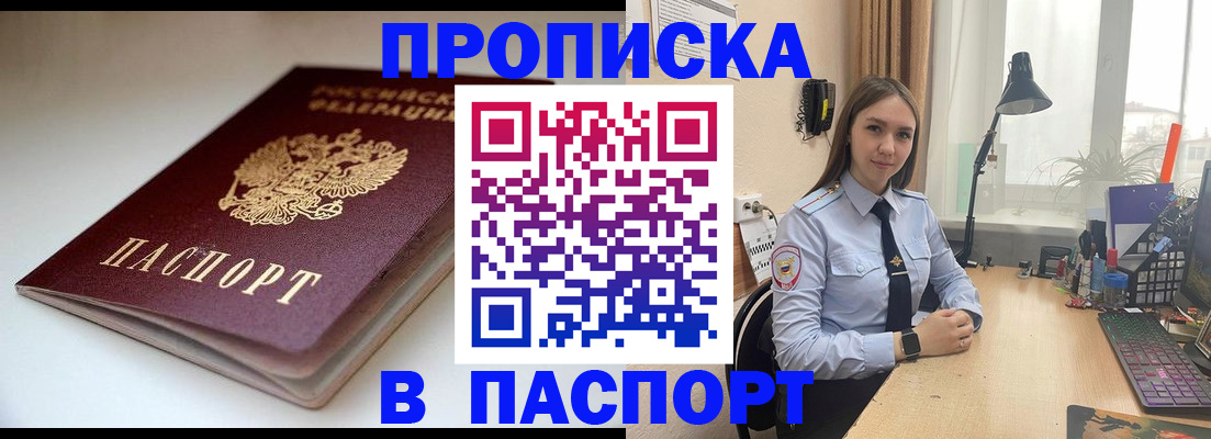регистрация для школы в Кондопоге