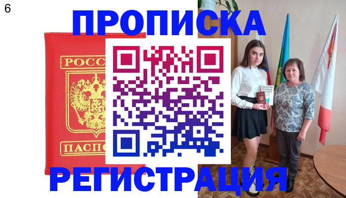 временная регистрация поиск в Кондопоге
