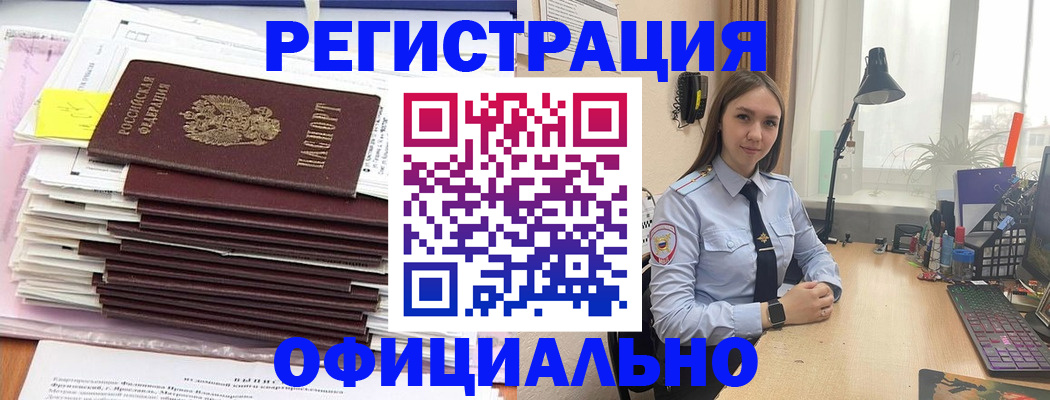 временная регистрация надежно в Кондопоге