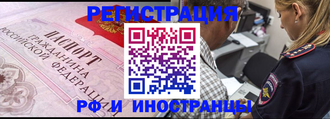 прописка для кредита в Кондопоге